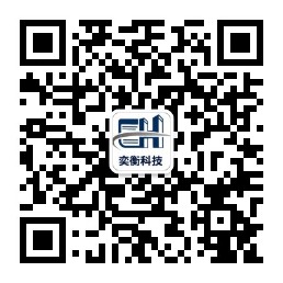 奕衡科技服务号二维码